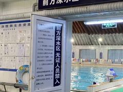 -丰台体育中心·游泳馆