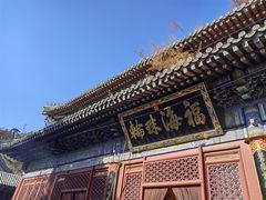 -潭柘寺景区