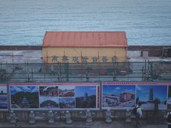 -崇武古城风景区