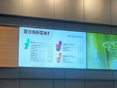 -星巴克(长沙友阿奥特莱斯店)