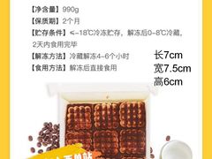 -中粮丰通（北京)食品有限公司