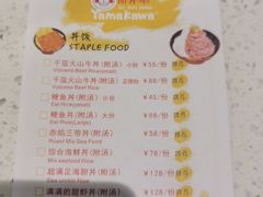 -YAMAKAWA(龙湖胥江天街店)
