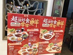-卢大鲜鱼头捞饭(美利广场店)