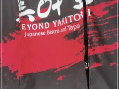 -Fukumimi·美醉堂 居酒屋(金尚店)
