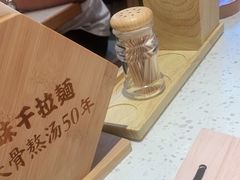 -味千拉面(惠州淡水嘉信茂广场分店)