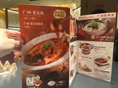 -桂小厨广西菜(水晶城店)