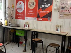 -咱家王新国把子肉(县东巷店)