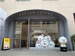 -Seesaw Coffee(上生新所店)