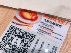 -小满手工粉(杭州滨江龙湖店)