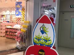 -名创优品(天河区正佳广场二店)