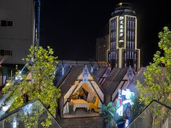 -皇玺·云汀花园餐厅(振华商厦店)