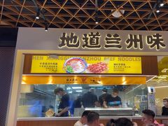 -陳香貴·兰州牛肉面(东方宝泰店)