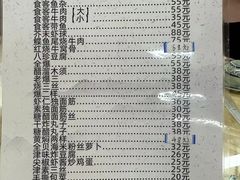 -食客居(缔景店)