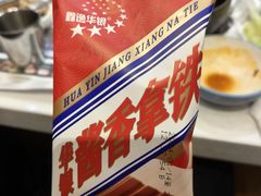 -韩香福烤肉庄园(荣成店)