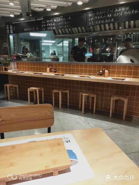 火山屋台(新街口创始店)大堂图片