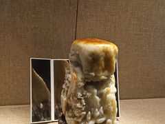 -北京工艺美术博物馆