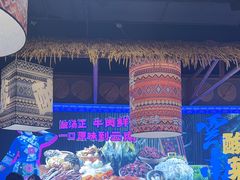 -洱火云南酸菜牛肉火锅(石景山当代商城店)