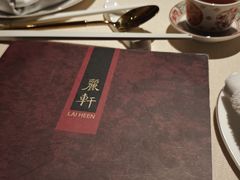 -广州富力丽思卡尔顿酒店·丽轩·粤菜