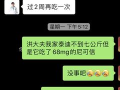 -美联众合动物医院·24h京西诊疗中心