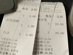 -新丰小吃(星尚店)