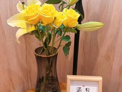 -坂田天虹