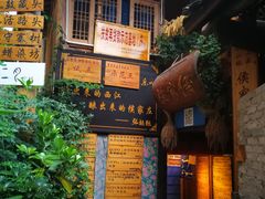 门面-侯家庄私房菜馆观景餐厅