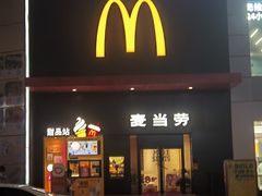-麦当劳(世贸店)