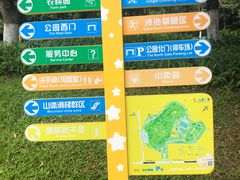 -天河儿童公园