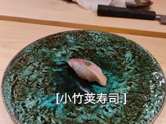 -鮨青(恒基名人购物中心店)