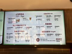 -COSTA COFFEE(上海虹口公园店)