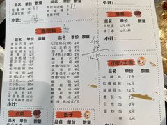 -水碾河刘老大串串香(水碾河路店)