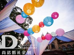 小清新婚礼——尚诺企划-马勒别墅饭店(静安寺店)