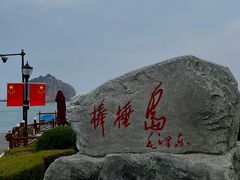 -棒棰岛宾馆景区