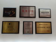 -1078號老北京涮肉(松柏店)