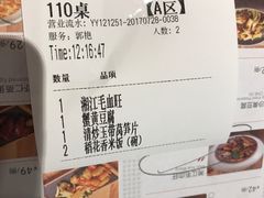 -望湘园·洞庭渔宴(永旺店)