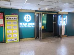 -荒岛实景沉浸密室(江汉路1店)