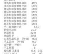 -渡娘火锅(大兴大悦春风里店)