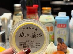 -曲水兰亭(北京四惠店)