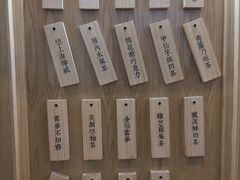 -厝内小眷村(合肥华府骏苑店)