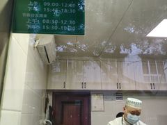 -马记清真肺片(玉林中横巷)