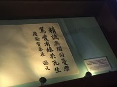 -上海孙中山故居纪念馆