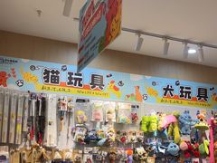 -BABIT巴比特宠物(MOMOPARK店)