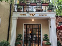 -玫瑰厅上海菜(兴国路店)