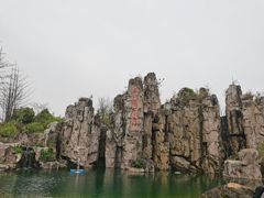 -秀丽东方