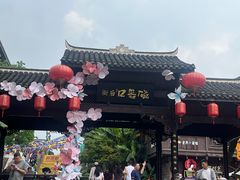 -磁器口古镇