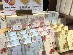 -嘉华鲜花饼·现烤(昆明老街店)