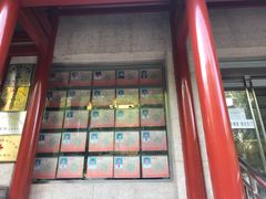 -中国中医科学院针灸医院