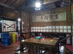 -风波庄(石景山店)