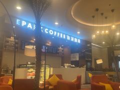 -逸派咖啡 EPARKCOFFEE(广安门店)
