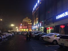 -金刚山烧烤(中山路店)